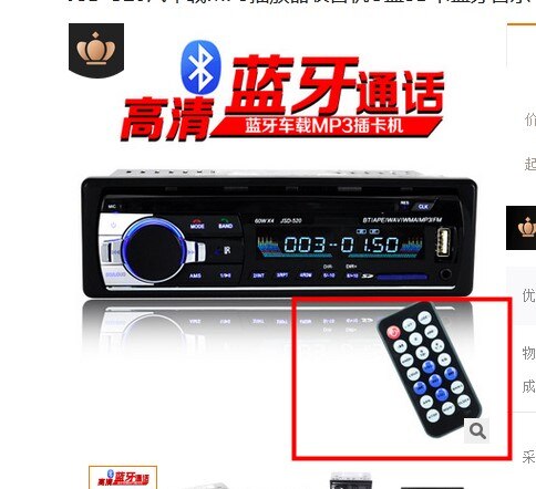 Auto MP3 Speler Bluetooth U Disk Radio Speler Handsfree Bellen Auto MP3 Speler Met Afstandsbediening Auto Radio stereo Speler: remote control