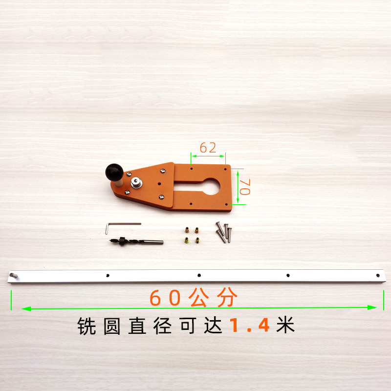 Circle Cutting Jig Router Circle jig Trimmer jig for milling for makita Universal Cut Circles Milling Machine Woodworking Tools: Red, Silver Tone