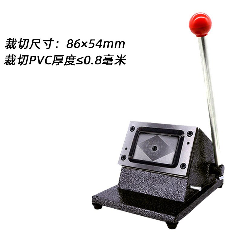 220V Heavy Duty PVC Manual Card Cutting Machine DIY Round Corner Business Card Manual Die Cutting Machine Cutting Machine