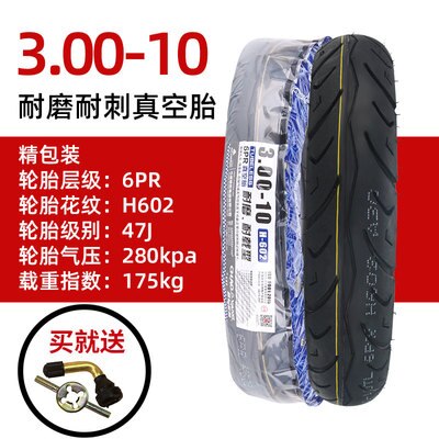 3.00-10 14X3.2 15X3.0 Tubeless Vacuum tyre Tire for Honda DIO Scooter Electric Bike E-Bike E-scooter
