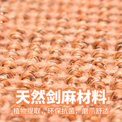 Woven Sisal Cat Scratch Pad Home Furniture Table Chair Leg Protect Pet Toy Catnip Scratch Board Surround Cat Scratcher Supplie