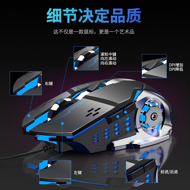 G3 mouse wired RGB mechanical feel mouse for gaming, e-sports, office computer mouse