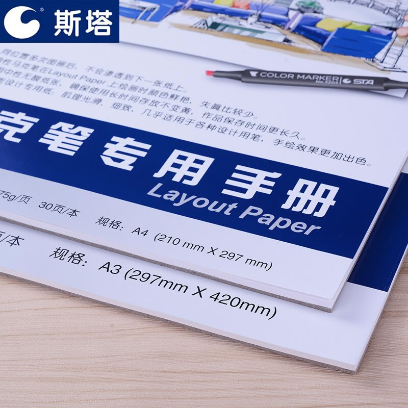 STA A4/A3 Marker Paper Pad 30 Sheets Notebook Sketchpad White For Markers Drawing&amp; Sketching Animation Art Supplies