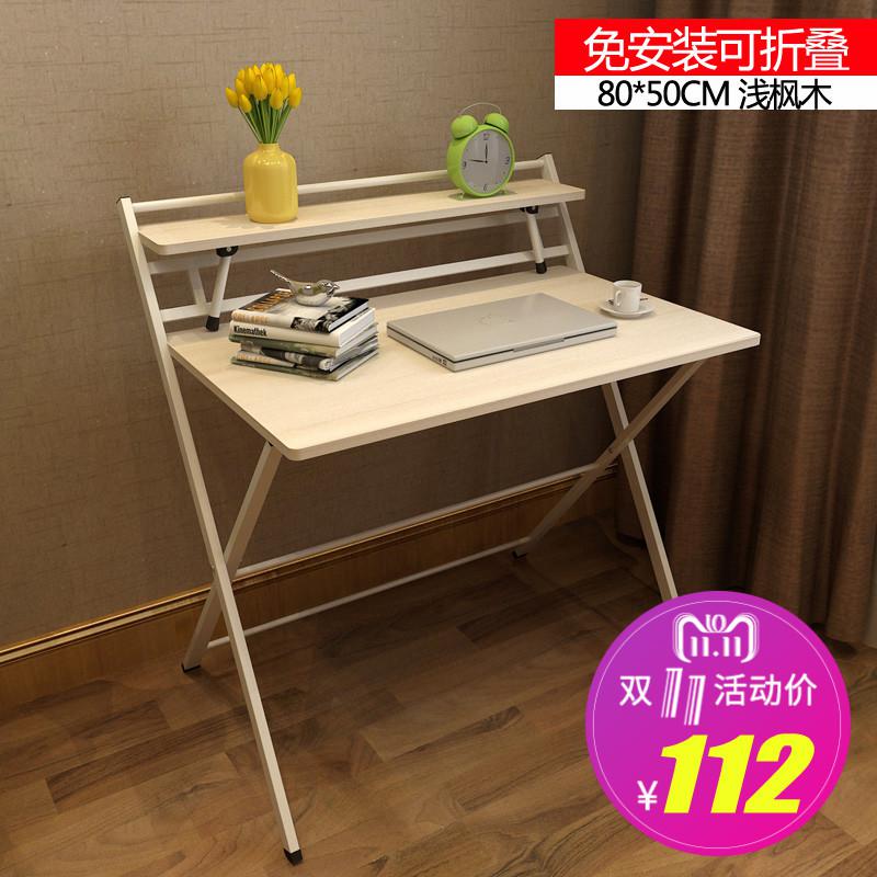 Computer Table Desktop Simple Folding Table Study Desk Desk Simple Home Student Office Multi-function Small Table: style 8