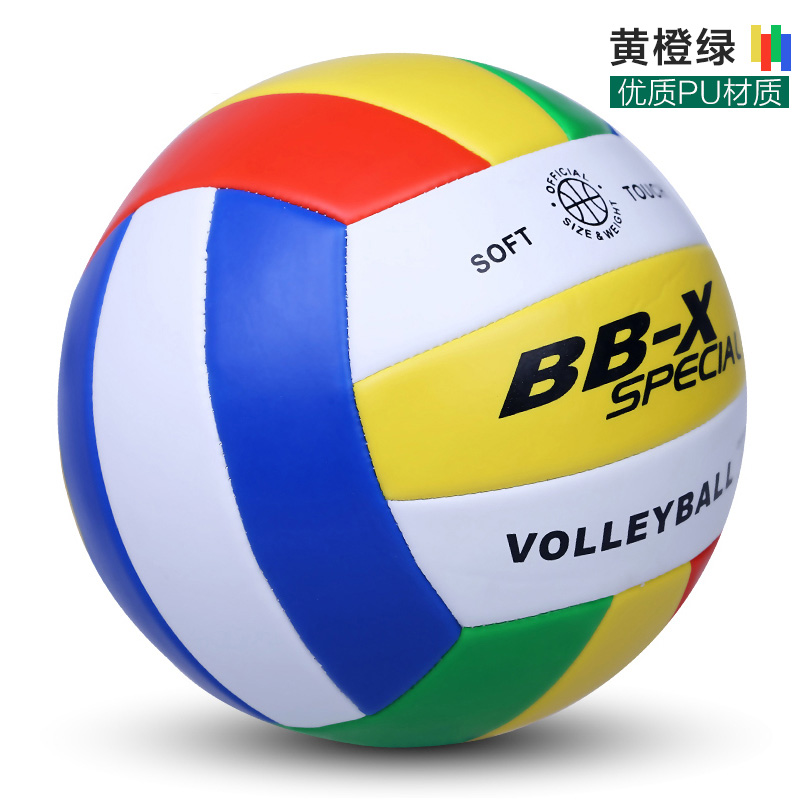 Officiële Maat 5 Pu Volleybal Match Volleybal Indoor &amp; Outdoor Training Bal Met Gratis Naald: 1