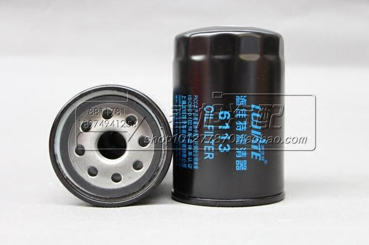 Filtro de camión para jx0710c1 w719 / 16 jx0710c2, filtro de aceite JX0710C1 JX0710C2 JX0710 W719/16 492Q LF16040 HO-7918 11080-d6