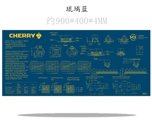 1pc Cherry Switch Decompose Picture Mouse Pad Cherry Mouse mat Super large 900X400*4mm Thickening Edge Locked: Model 13