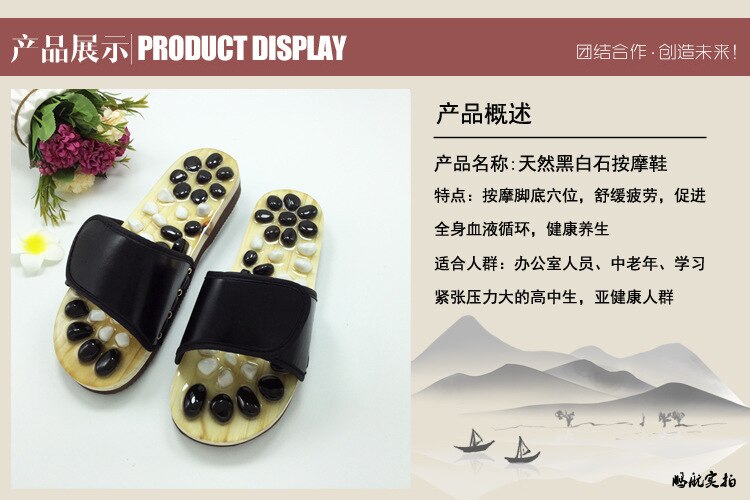 Pebble agate naturlig massasje sko svart og hvit stein punkt massasje tøfler sklisikker helse fot sko