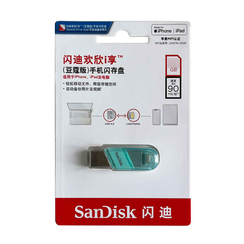 SanDisk USB Flash Drive iXpand OTG Lightning USB 3.0 Stick 256GB 128GB 2 IN 1 Pen Drive MFi dla iPhone'a i iPada oraz USB U Disk OTG: Black / 256GB