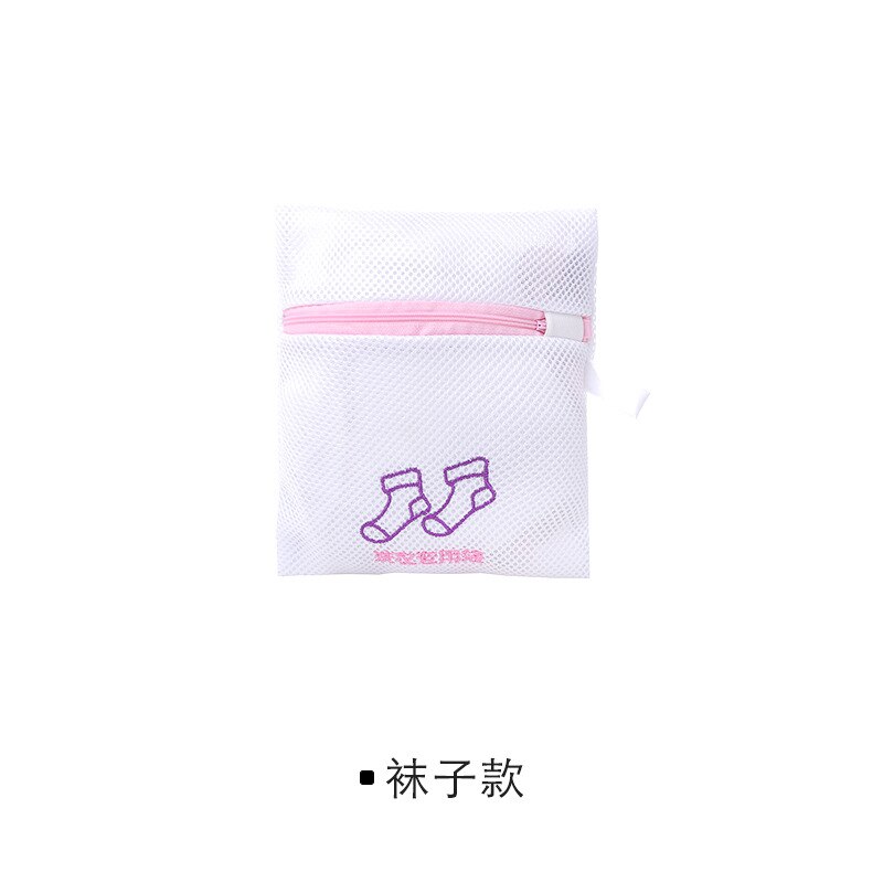 Sacs de lavage à fermeture éclair | Pochette de lavage pour vêtements, protection de soutien-gorge et sous-vêtements, paquet de linge, boîte pliable, délicate pour Machine à laver: socks