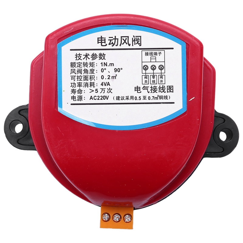 3X 220V Actuator Voor Air Demper Klep Elektrische Luchtkanaal Gemotoriseerde Demper Wind Klep Driver 1NM Voor Ventilatie Pijp