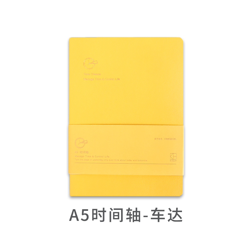 Agenda Kinbor 2022 Timeline A5, cuaderno con autorelleno, calendario anual, planificación semanal, planificación de objetivos, papelería, Oficina: Yellow