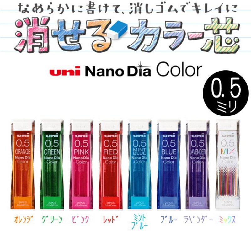 Japan uni nano dia farve 0.5-202 ndc farvet mekanisk blyant fører genopfyldning 0.5mm skriveartikler 202 ndc