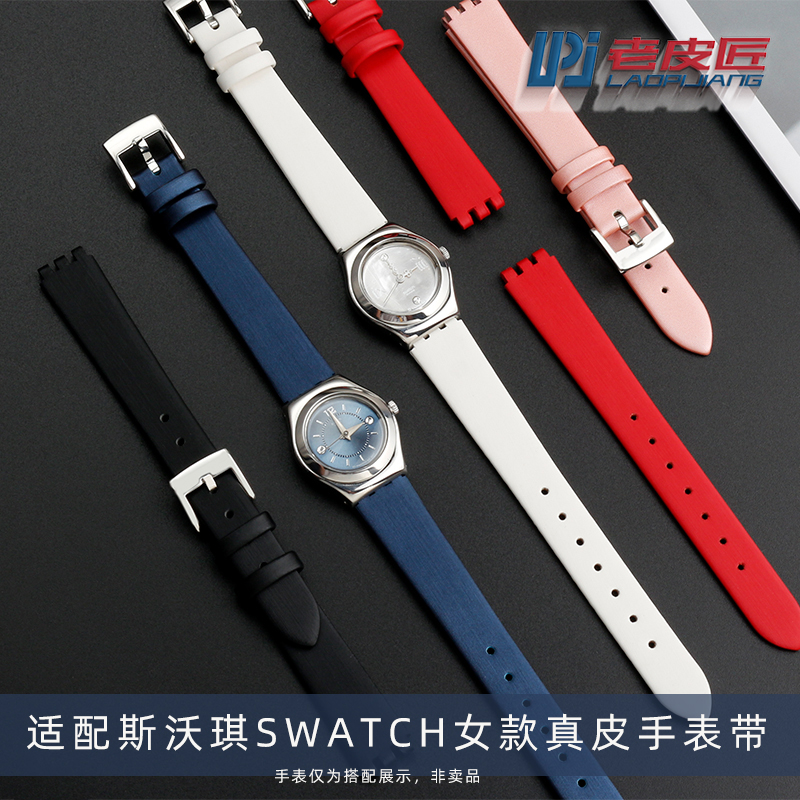 Correa de cuero para reloj Swatch para mujer, YSS213G, YSS288G, YSS222G, correa de seda IRONY, hebilla de Pin, pulsera de 12mm con herramientas