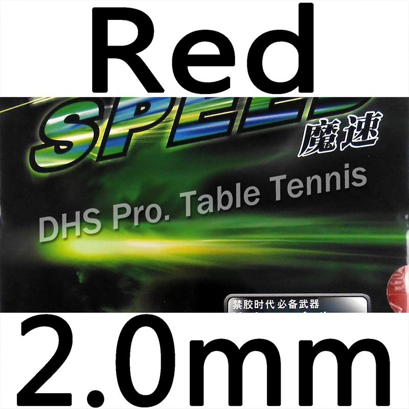 Goma de tenis de mesa KTL de velocidad rápida con esponja: Red  200