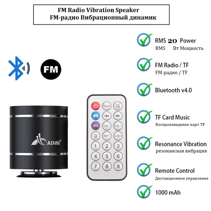 Bluetooth Trillingen Luidspreker Adin Afstandsbediening Draagbare Fm Radio Draadloze Speaker 20 W Kolom Bass Computer Speakers Voor Telefoon
