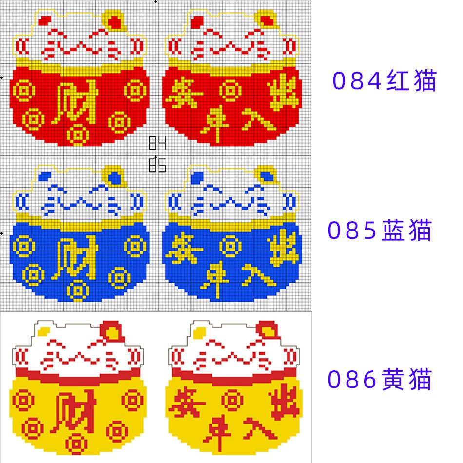 Car Key Chain Accessories Stamped Crafts DIY Printed Cross-Stitching-Kit Embroidery Stich-Bead Needlework Cat084-086