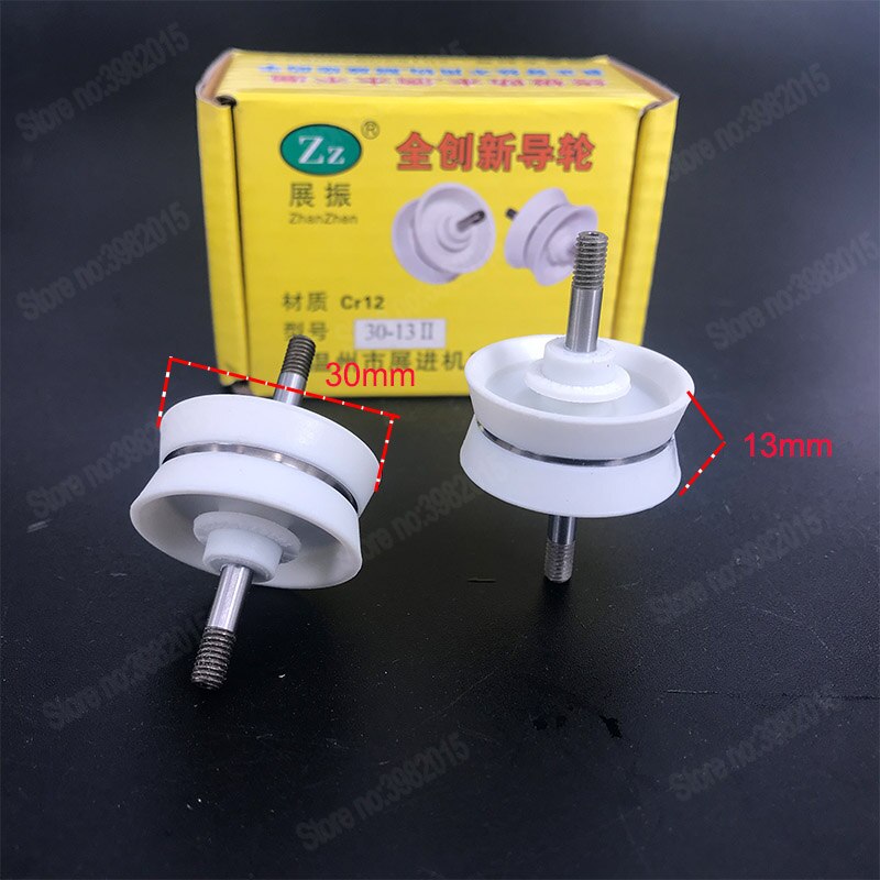 EDM Wire Cut Guide Wheel Pulley Waterproof OD32/42*16mm for WEDM Wire Cutting Machine: Single arm30-13