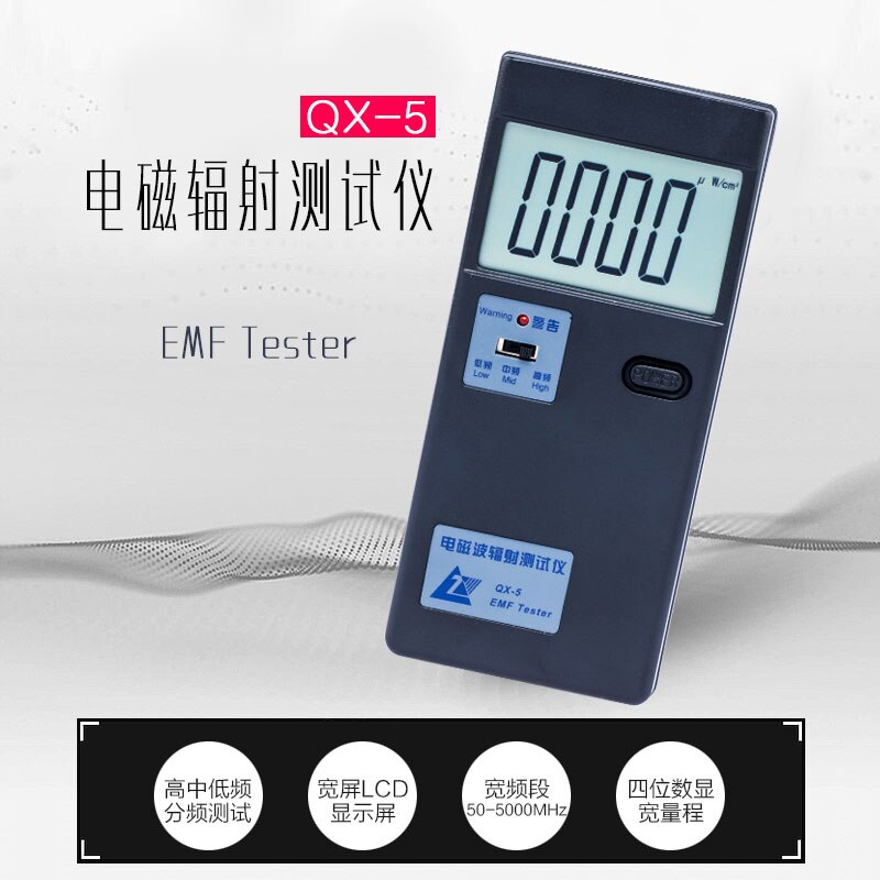 Electromagnetic radiation detector; radiation protection effect tester; electromagnetic radiation protection demonstration; radi
