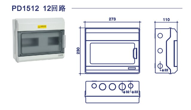 4way-36way IP66 PC Outdoor Waterproof Distribution Box MCB Electrical Box Panel Plastic Waterproof Junction Box-PD: PD-1512
