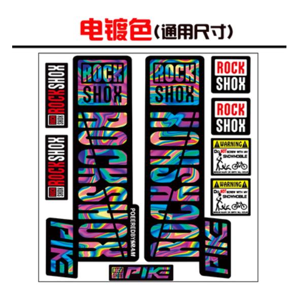 Bicycle stickers Front Fork Decals Bicycle MTB Road Rock Shox PIKE Stickers Bike DIY Racing Cycling Protect Colorful Film Kit: laser color