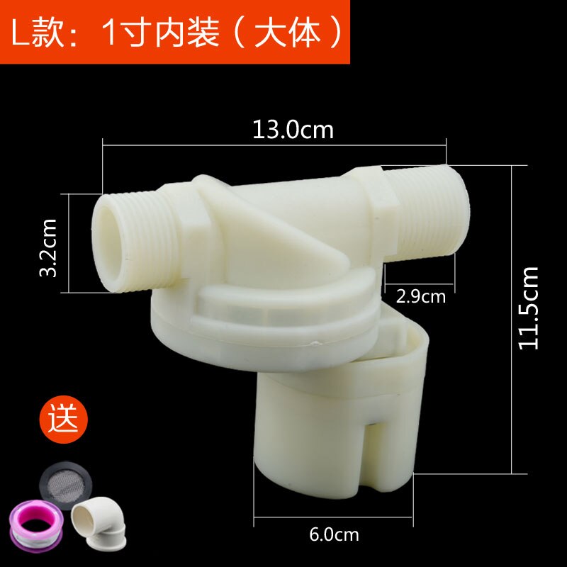 The automatic water level control valve controller of the water tank of the solar water tank: Light Grey