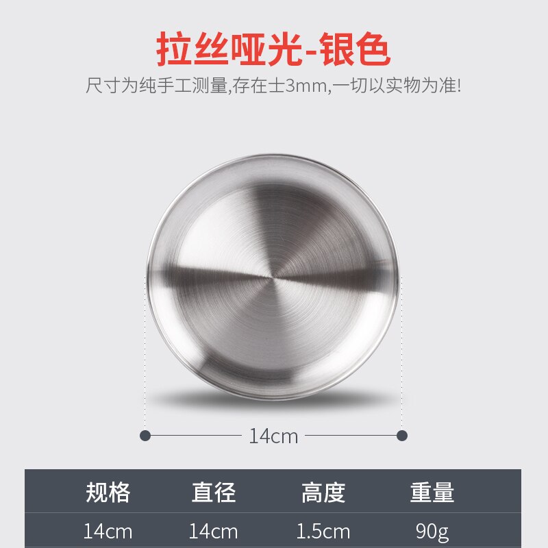 201 nierdzewny stal stek talerz płaski talerz 14-30cm 90-390g wartość plan Zachodni deser talerz obiad talerz: 14cm 90g