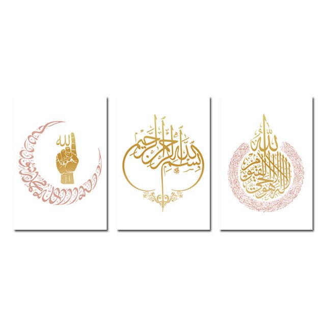Allah Islamischen Zauberstab Kunst Leinwand Poster und Druck Ayatul Kursi Dekorative Bild Malerei Moderne Wohnzimmer Muslim Dekoration: 13x18 cm Nein Rahmen / 3 Stck Rabatt