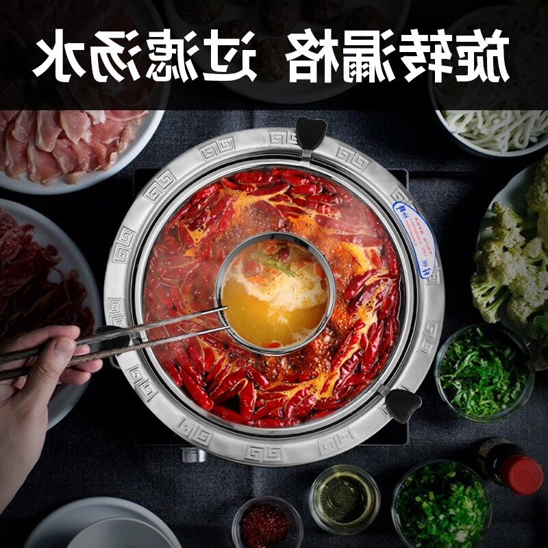 Stainless Steel Rotary Lifting Pot Household Non-Magnetic Pot Middle Pots Deepening Thickening Mandarin Duck Pots