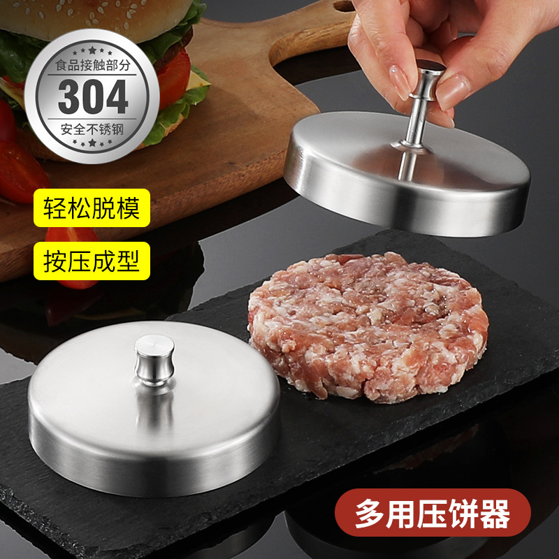 304 Stainless Steel Beef Pie Mold Kitchen Patty Making Mold Household Meat Pie Press Mold Kitchen Tools