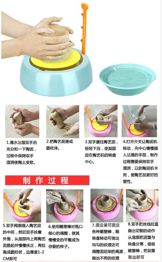 DIY clay machine pottery machine tool set