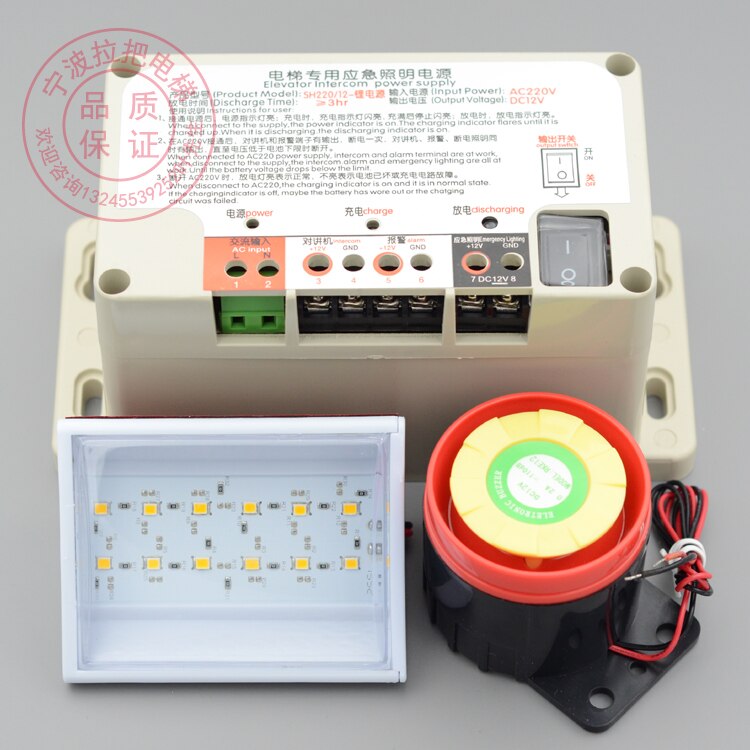 Voor Intercom Voeding 12V Lift Stroomstoring Noodverlichting Batterij 6V Vijf-Weg Intercom 24V draadloze Walkie-Talkie