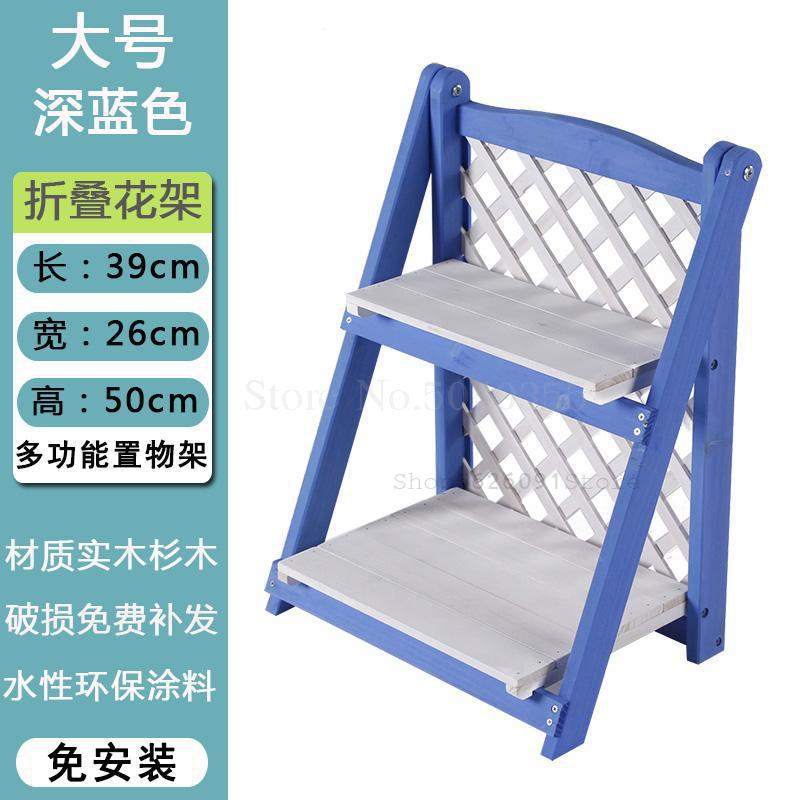 Solid wood desktop flower stand office window stand table mini storage storage rack combination pot rack: VIP 6