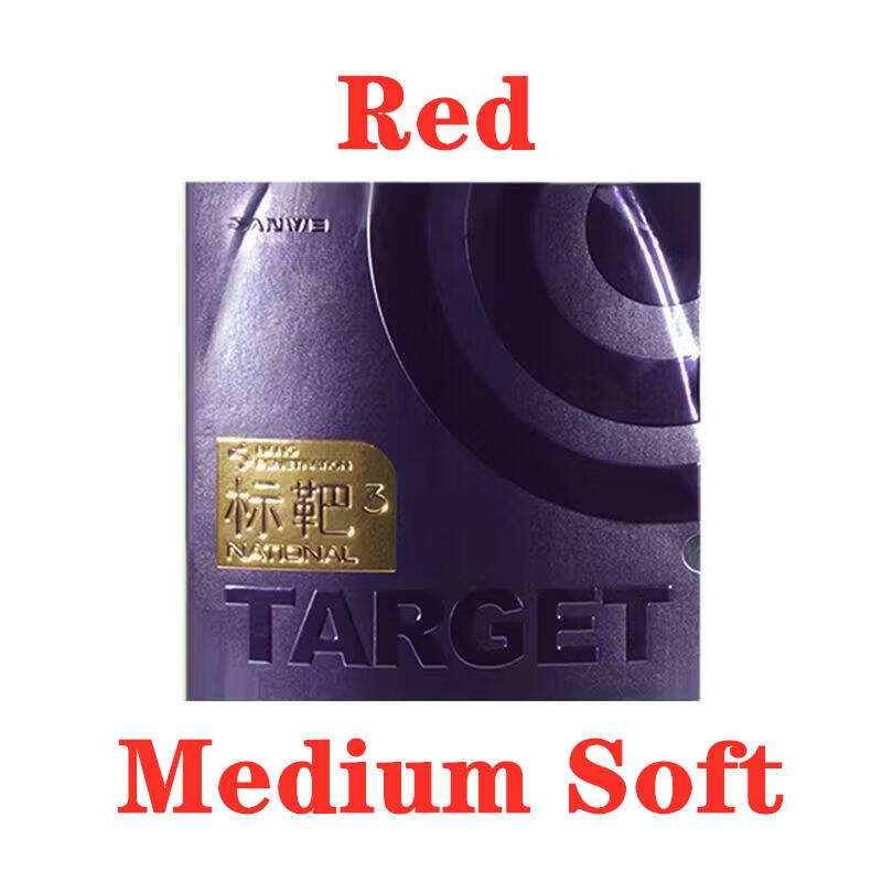 SANWEI TARGET 3 National Table Tennis Rubber Target Soft Special Ping Pong Sponge: Burgundy