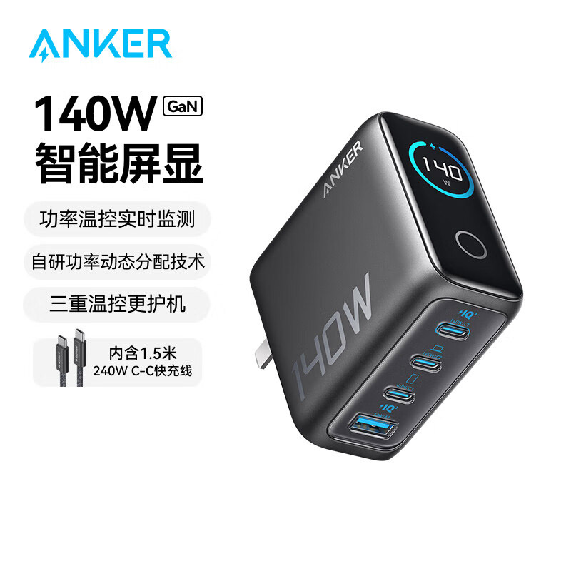 Originele anker zolo 140w gan 4 -poorts oplader pps laptop voor iphone, macbook pro air, ipad galaxy  s24, dell xps 13 met 1.5m kabels: Il