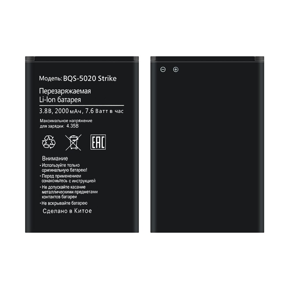 YCDC 2000mAh Q334 Good Phone Battery For Micromax Q334 BQ Strike BQS-5020 strike BQS 5020 Replacement Lithium Batteries
