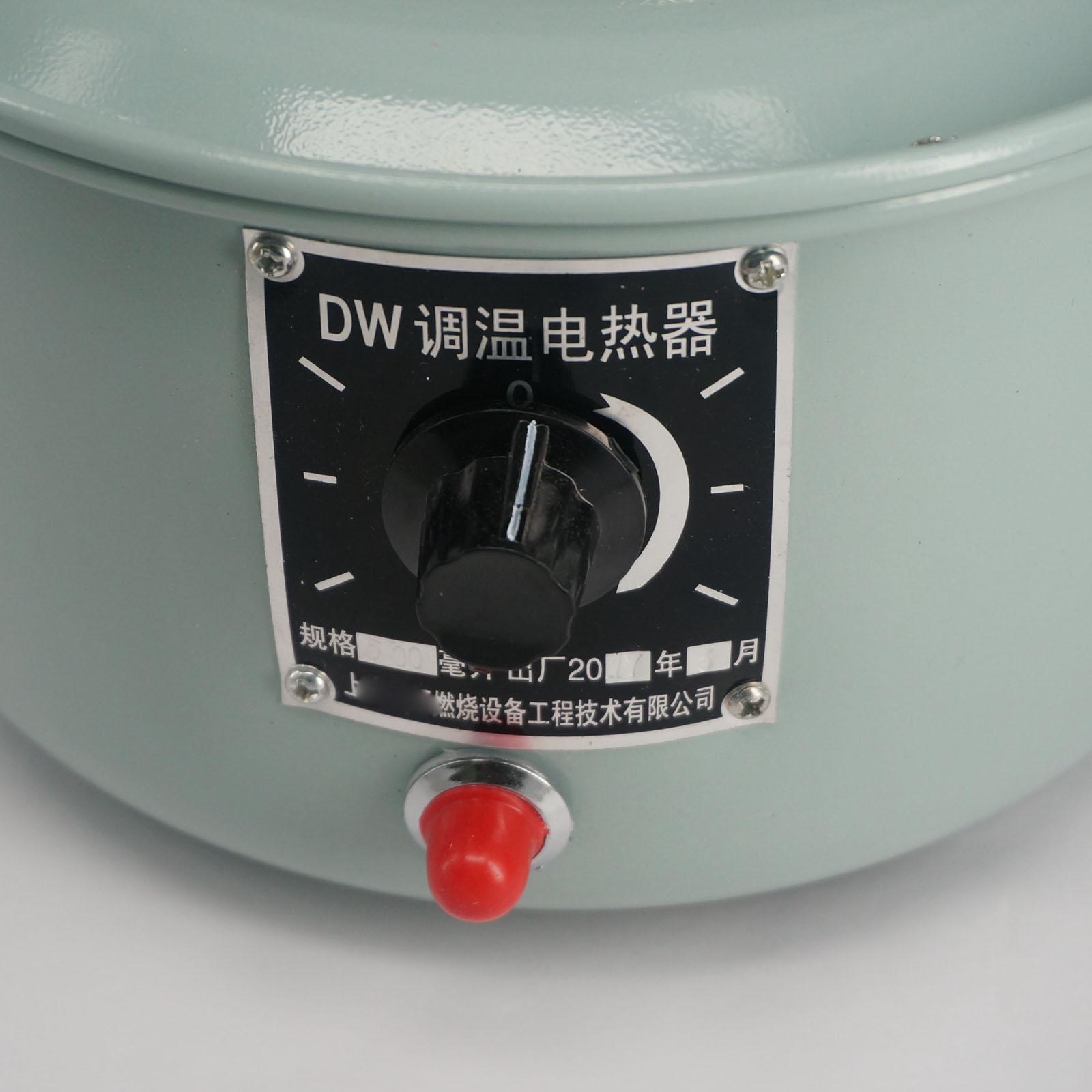 500ml 300W Lab Electric Heating Mantle With Thermal Regulator Adjustable Equipment