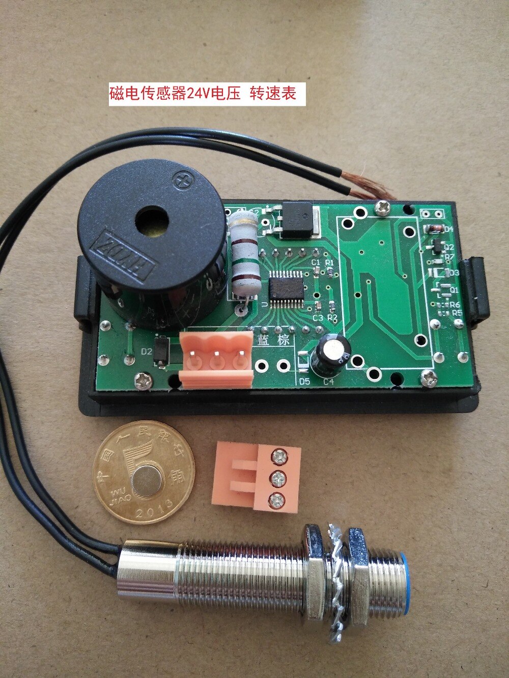 Mähdrescher Alarm tachometer mit magnetische Sensor geschwindigkeit reduktion akustischer Alarm