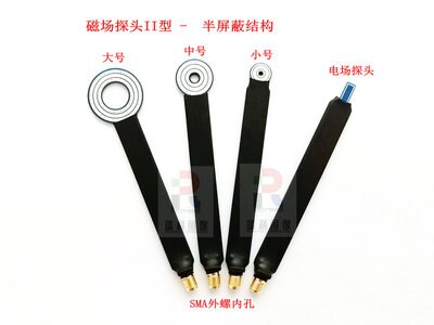 Emc Emi Near-field Probe Conduction, Radiation Rectification Simple Magnetic Field Probe 9 KHz-7 GHz II Type