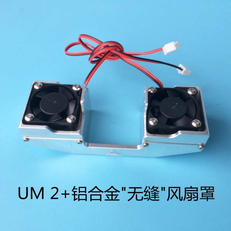 Funssor aluminum alloy fan duct fan housing seamless fan holder For DIY ultimaker 3D printer