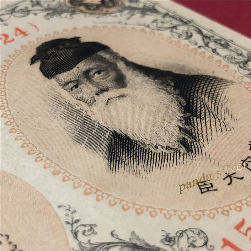 Japan 1 yen, nd (1916),  p -30c,  au-unc äkta original sällsynt lapp