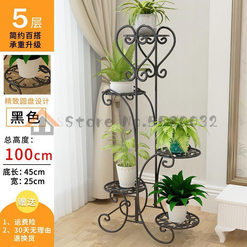 European Wrought Iron Flower Stand Floor Hanging Orchid Shelf Multi-layer Flower Shelf Indoor Green Flower Pot Rack Balcony Rack: c