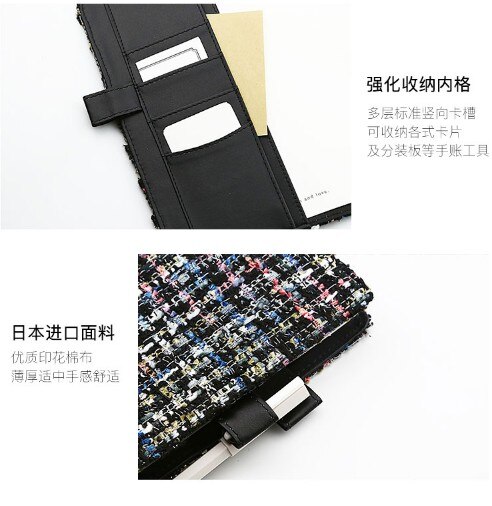 japan A6 a5 notebook stationery diary billbook hobo specifications cover japanese style cover The brightest star in the sky