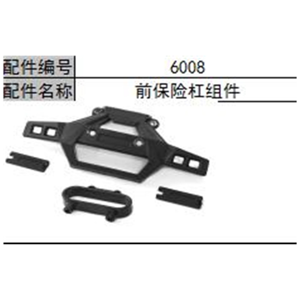 Original rc autozubehör sg116 Profi sg116 max spielzeug autoteile für sg116 max Profi: Burgunderrot
