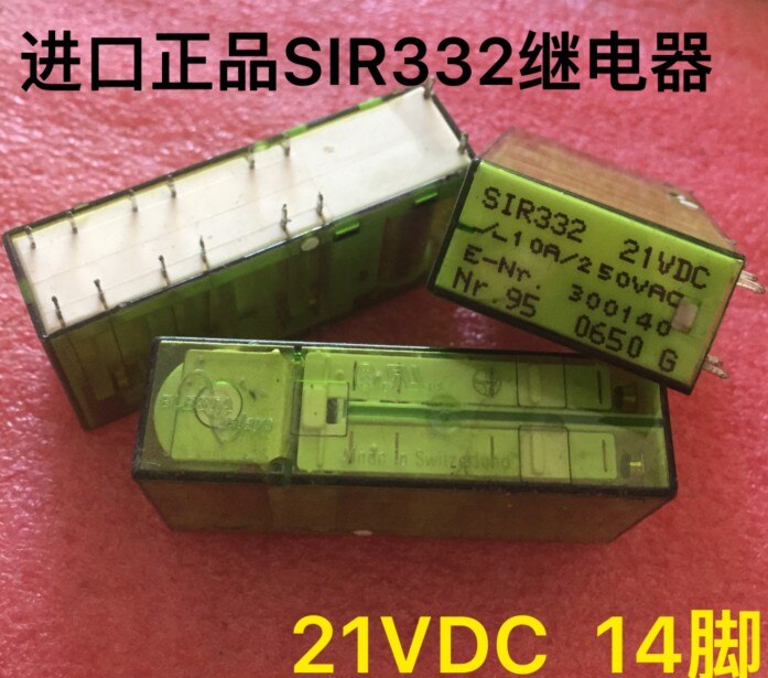 21V Relay 10A 250VAC 14PIN SIR332 21VDC