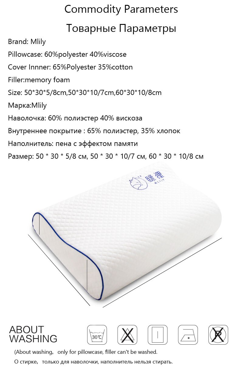 Mlily Memory Foam Bed Orthopedic Pillow for Neck Pain Sleeping with Embroidered Pillowcase 60*30cm