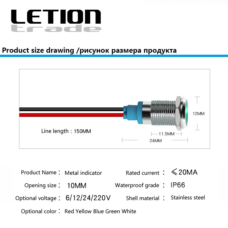 10mm LED Metal Indicator light Spherical surface waterproof Signal lamp 5V-6V 110V 380V with wire red yellow blue green white