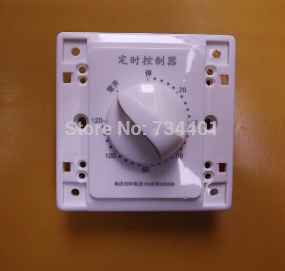 /1pc 220V 120 Minutes Timer Countdown Time Switch Control with tracking number