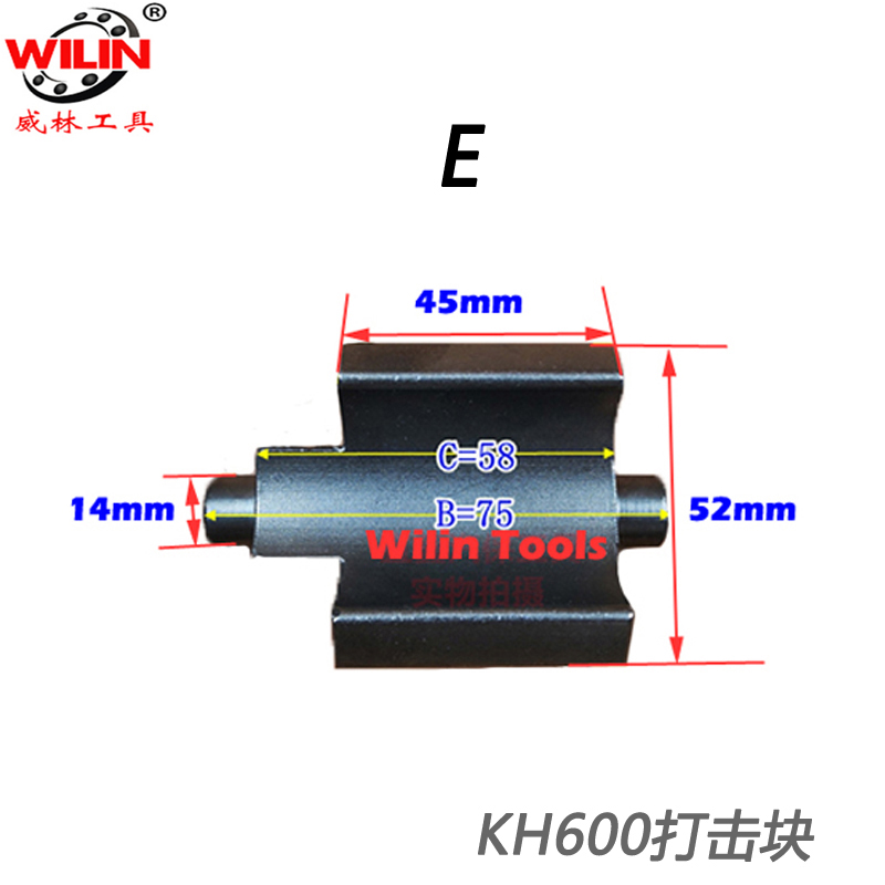 Pneumatic Wrench Axis Hammer Block Service Tool Multi Specification Air Hammer Impact Wrench Parts Strike Block