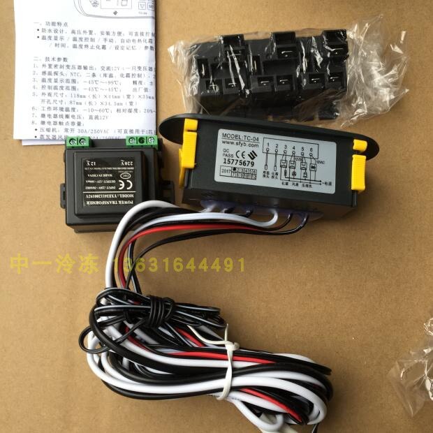 TC-04 Freezer Freezer Electronic Temperature Control Thermostat Thermostat Controller Star Refrigerator JC-04